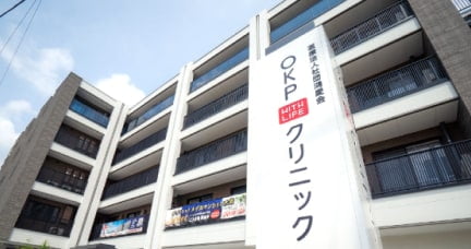 OKP with Life クリニック